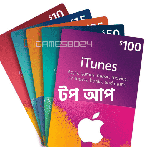 Apple gift card in Bangladesh