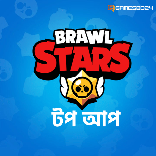 Brawl Star top up bd by bKash.