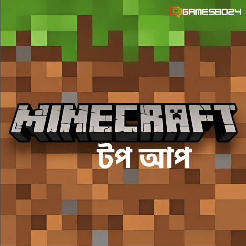 MineCraft Top up bd
