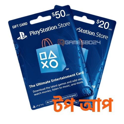 Play Station Gift card price in Bangladesh
