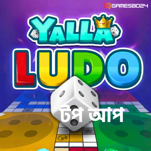 Yalla Ludo top up bd bKash